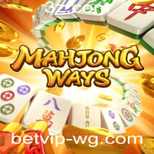 Descubra MahjongWays: O Classico Jogo de Mahjong Com Uma Nova Dimensão